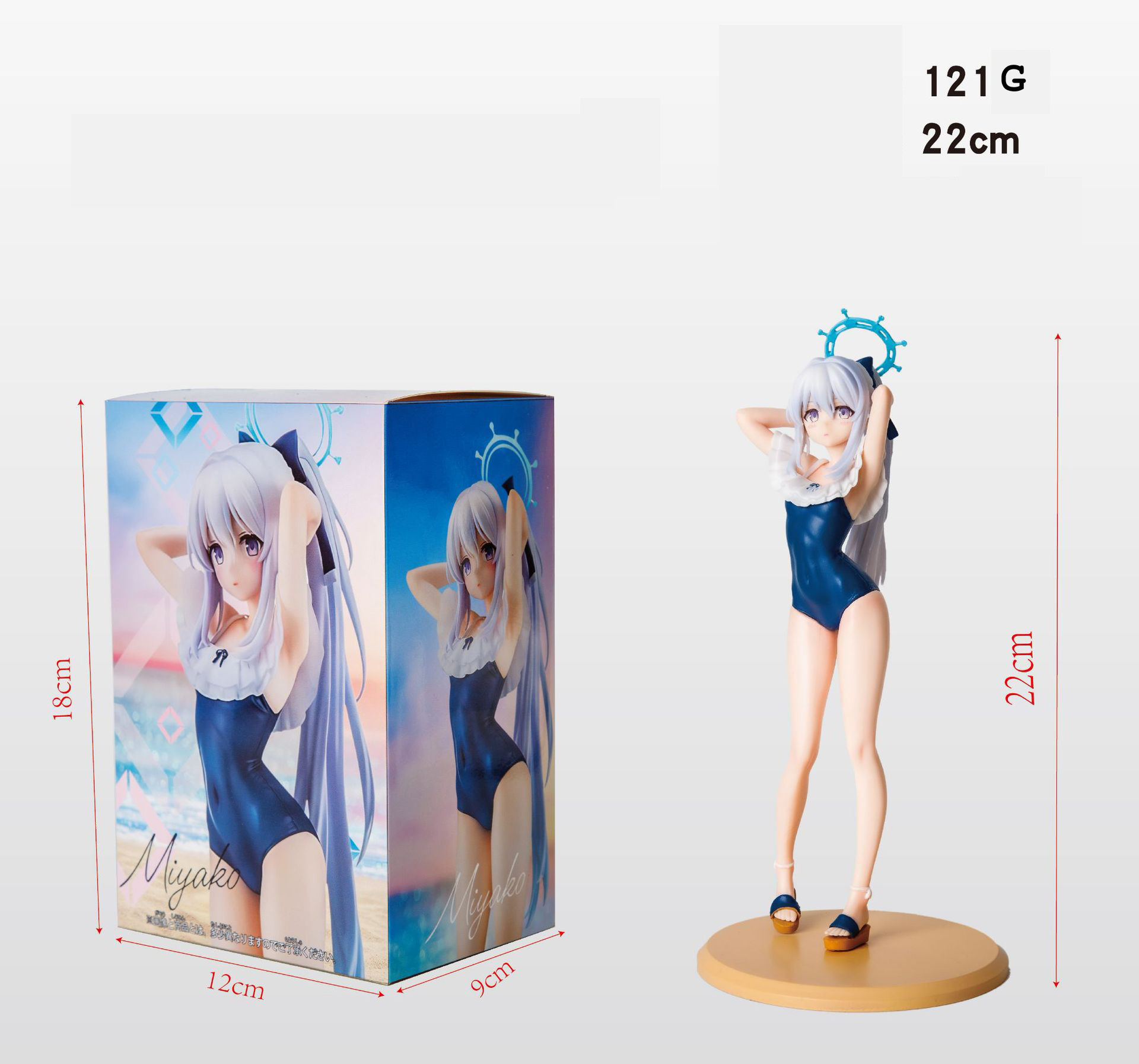 22cm Japan Anime Swimwear Tsuk - Archive Box Set recensie en prijs