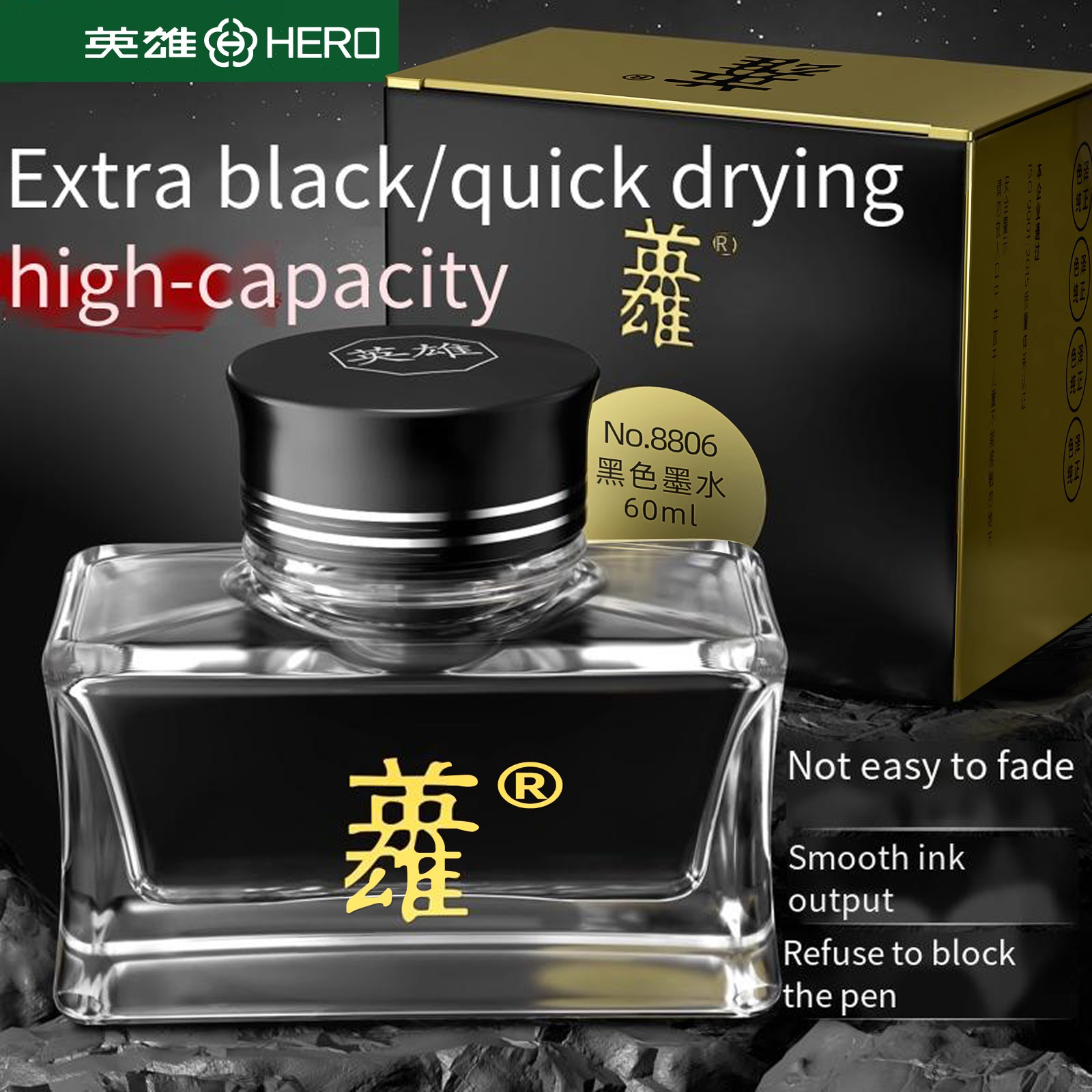 Hero 8806 Black Fountain Pen I - Fountain Pen Bottled Ink recensie en prijs